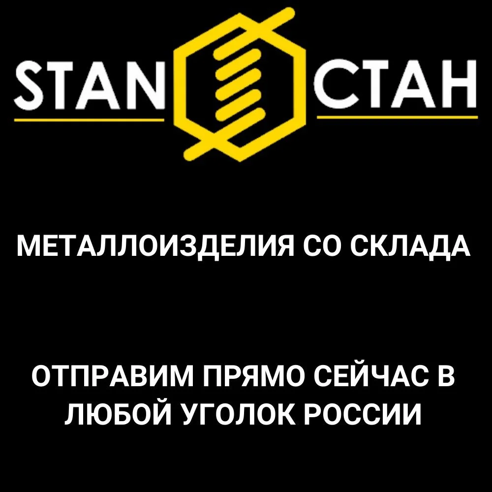 Пчеловодная проволока 0,4мм 0,5 кг. Нержавеющая пищевая сталь. AISI304.