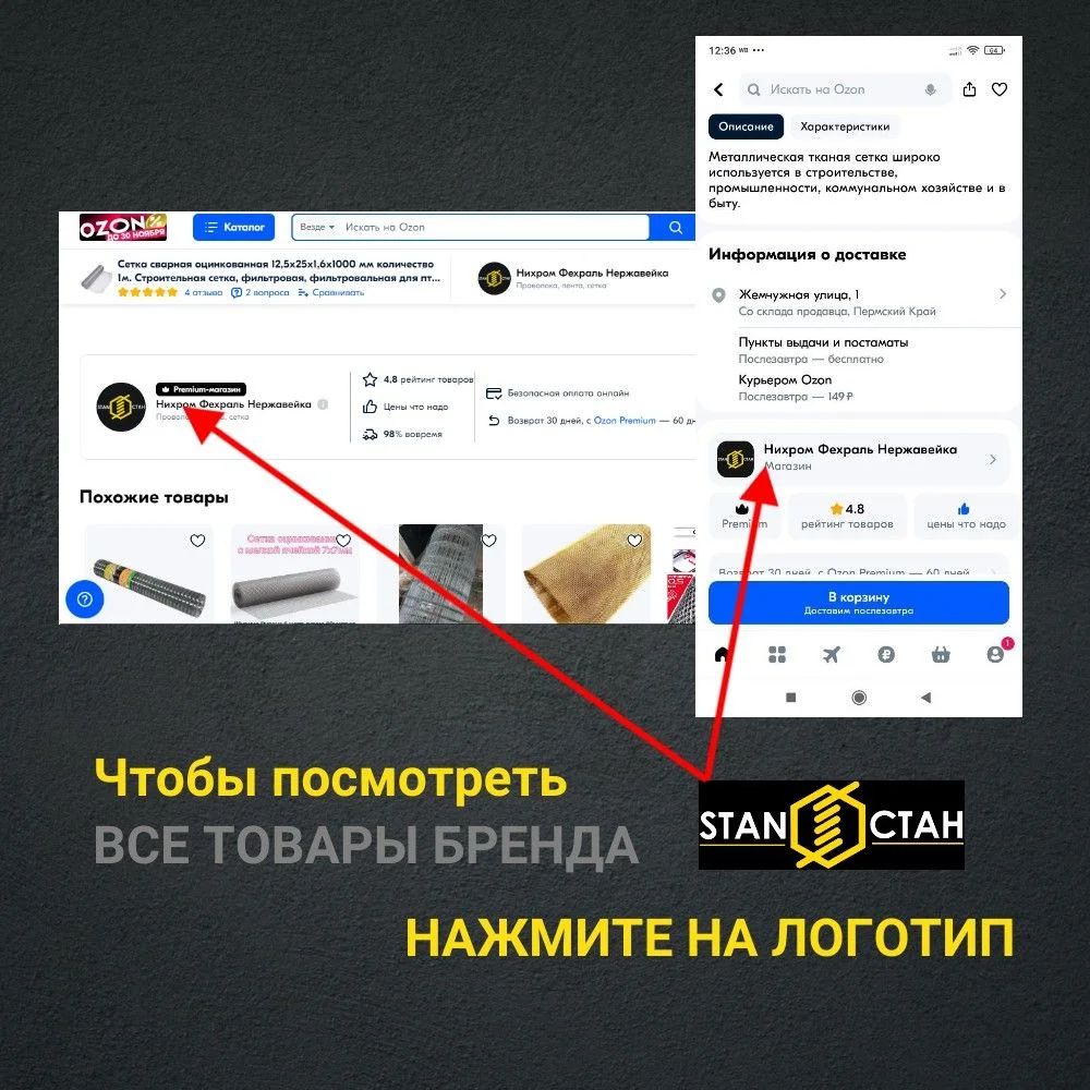 Ручка для теплиц, форточек, врезной завертки, оцинкованная 1шт