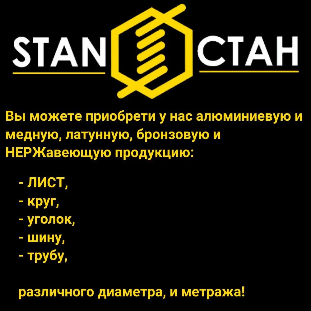 Ручка для теплиц, форточек, врезной завертки, оцинкованная 1шт
