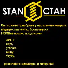 Ручка для теплиц, форточек, врезной завертки, оцинкованная 1шт