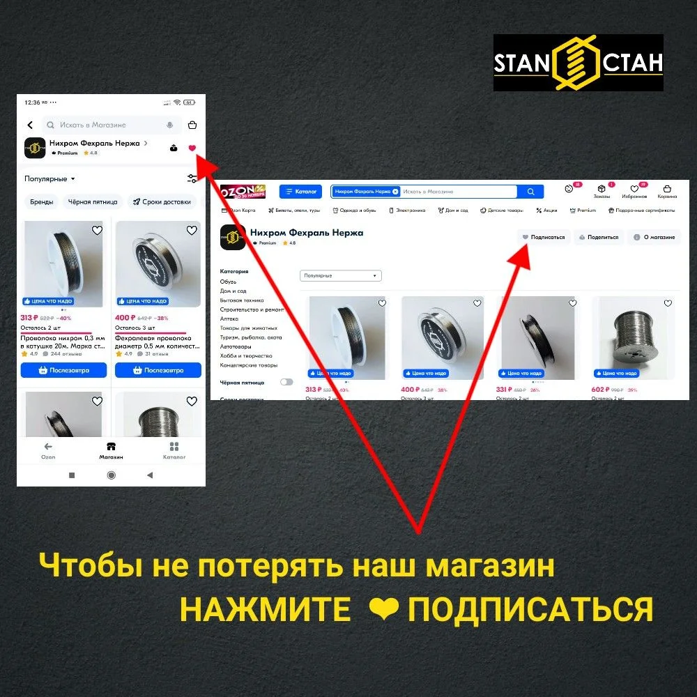 Ручка для теплиц, форточек, врезной завертки, оцинкованная 1шт