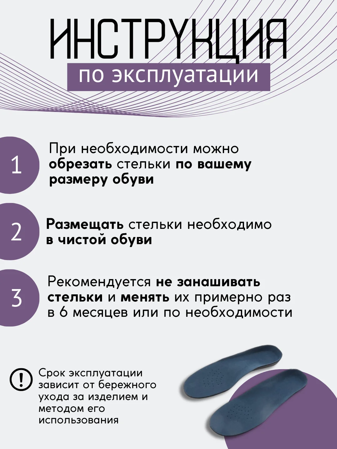 Синий стельки спортивные с амортизатором, для обуви и кроссовок, лёгкие