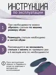 Синий стельки спортивные с амортизатором, для обуви и кроссовок, лёгкие