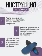 Синий стельки спортивные с амортизатором, для обуви и кроссовок, лёгкие