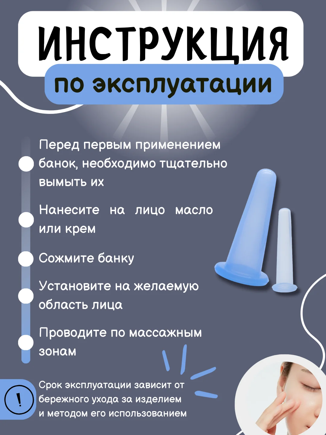 Розовый банки большие маленькие силиконовые для вакуумного массажа лица, вакуумные чудо банка