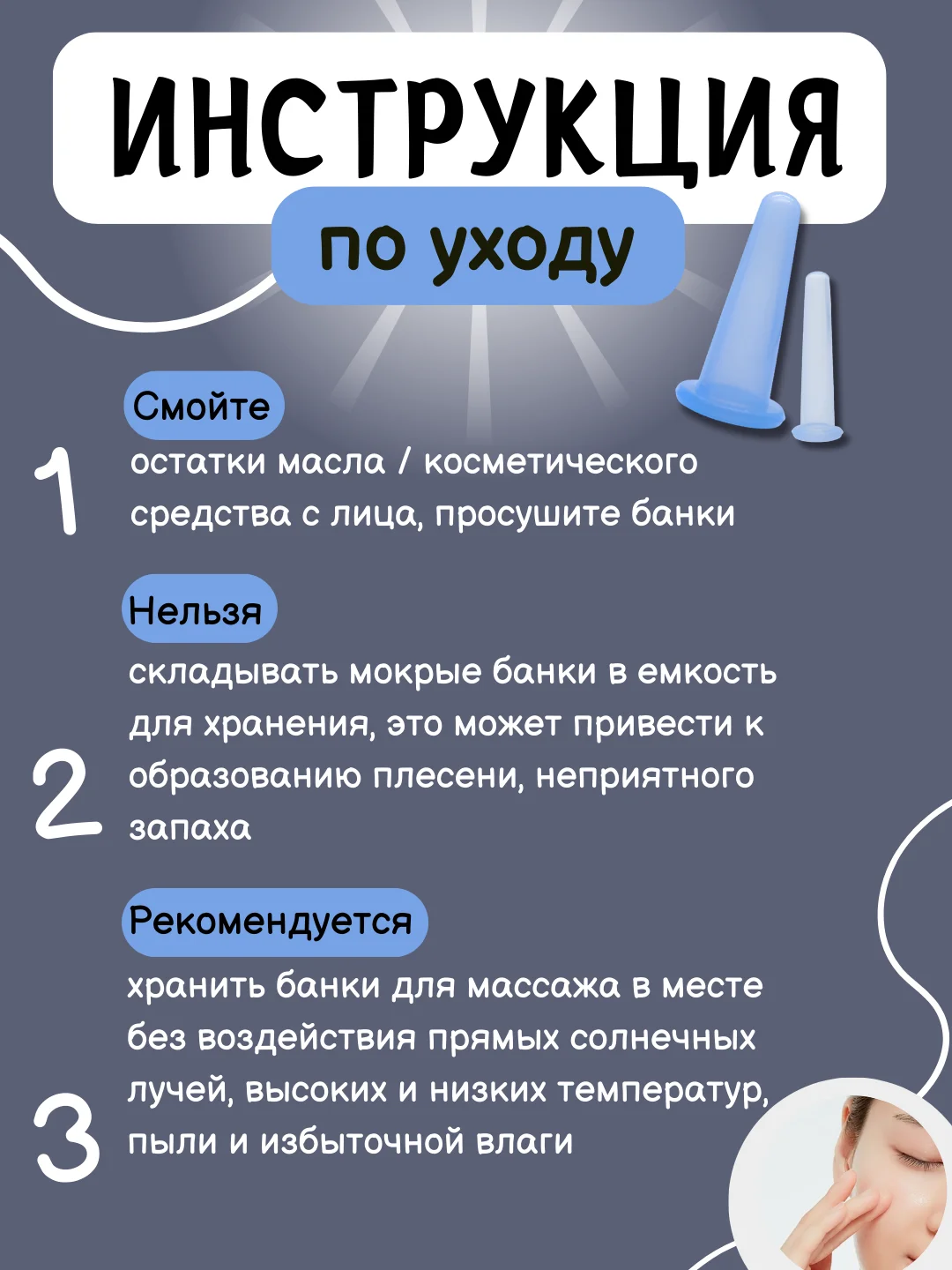 Розовый банки большие маленькие силиконовые для вакуумного массажа лица, вакуумные чудо банка