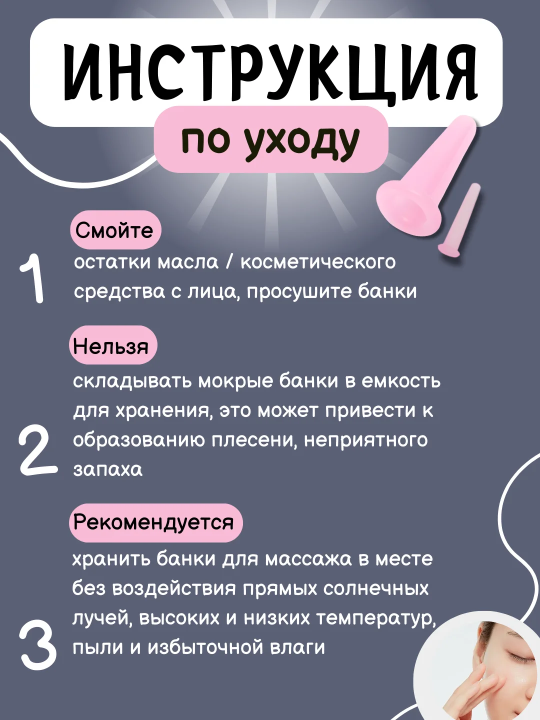 Розовый банки большие маленькие силиконовые для вакуумного массажа лица, вакуумные чудо банка