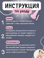 Розовый банки большие маленькие силиконовые для вакуумного массажа лица, вакуумные чудо банка