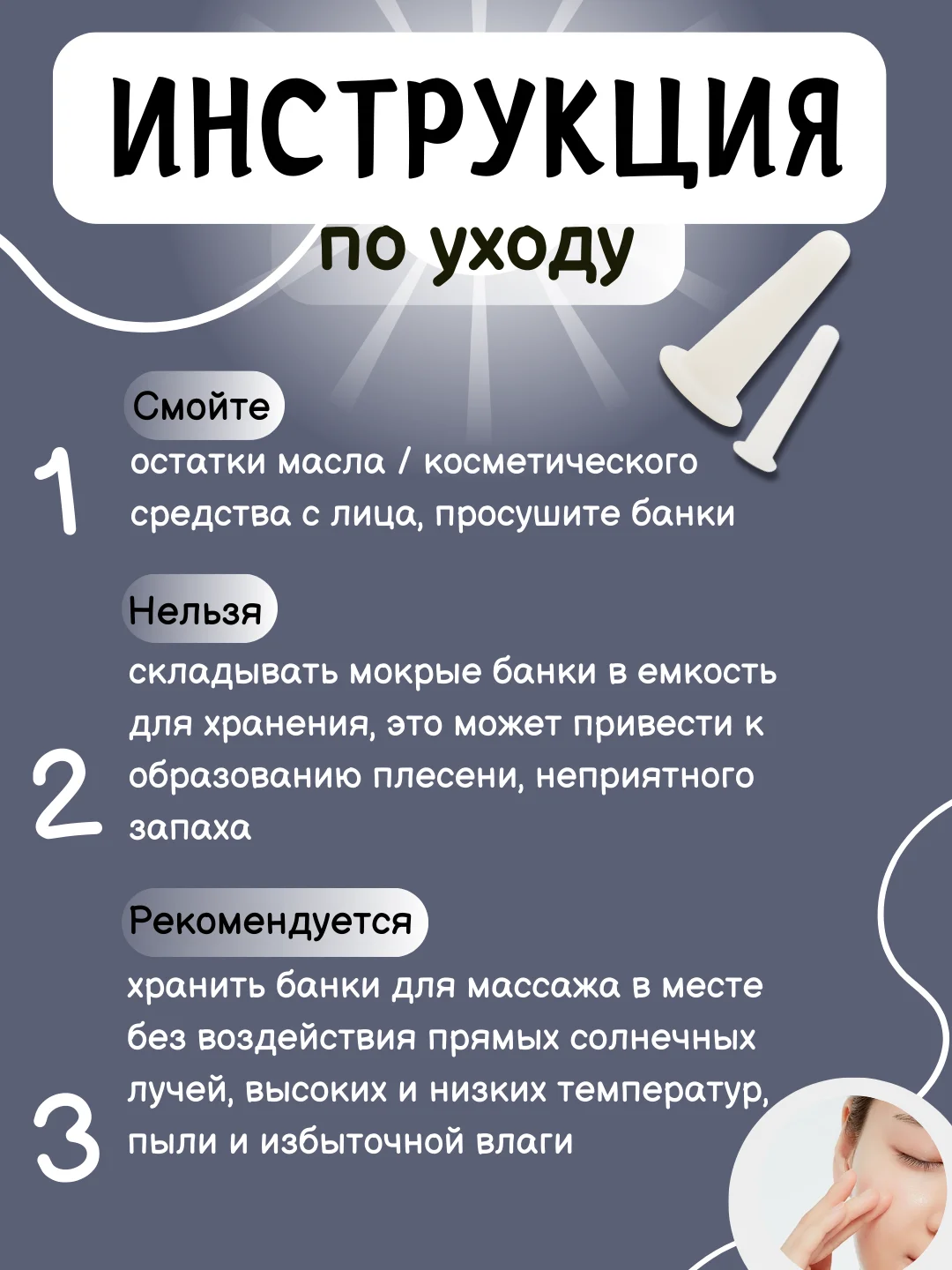 Белый банки большие маленькие силиконовые для вакуумного массажа лица, вакуумные чудо банка