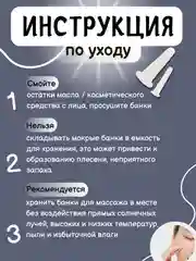 Белый банки большие маленькие силиконовые для вакуумного массажа лица, вакуумные чудо банка