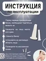 Белый банки большие маленькие силиконовые для вакуумного массажа лица, вакуумные чудо банка