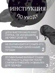 Маска плотная черная унисекс на глаза для сна, эротических игр, путешествий с носоупором
