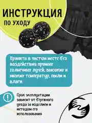 Черный мяч массажный МФР спортивный арахис двойной для йоги, фитнеса массажер для спины