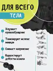 Черный мяч массажный МФР спортивный арахис двойной для йоги, фитнеса массажер для спины