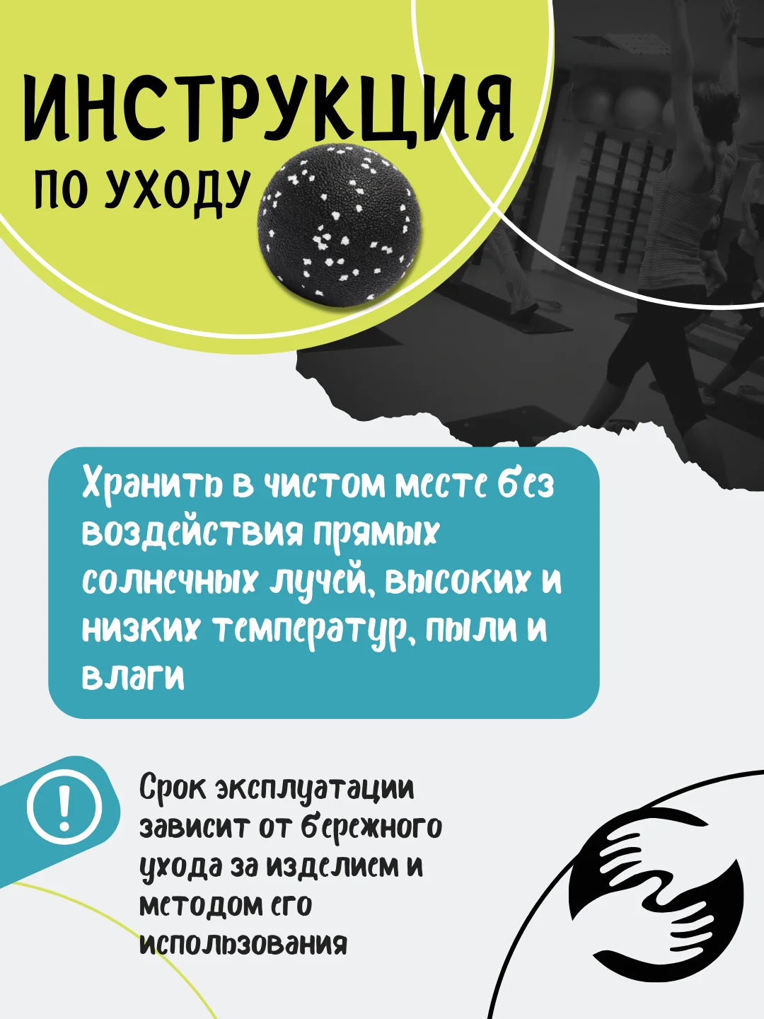 Угольный мяч массажный МФР спортивный арахис двойной для йоги, фитнеса массажер для спины