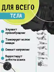Угольный мяч массажный МФР спортивный арахис двойной для йоги, фитнеса массажер для спины