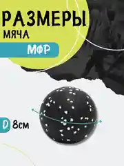Угольный мяч массажный МФР спортивный арахис двойной для йоги, фитнеса массажер для спины
