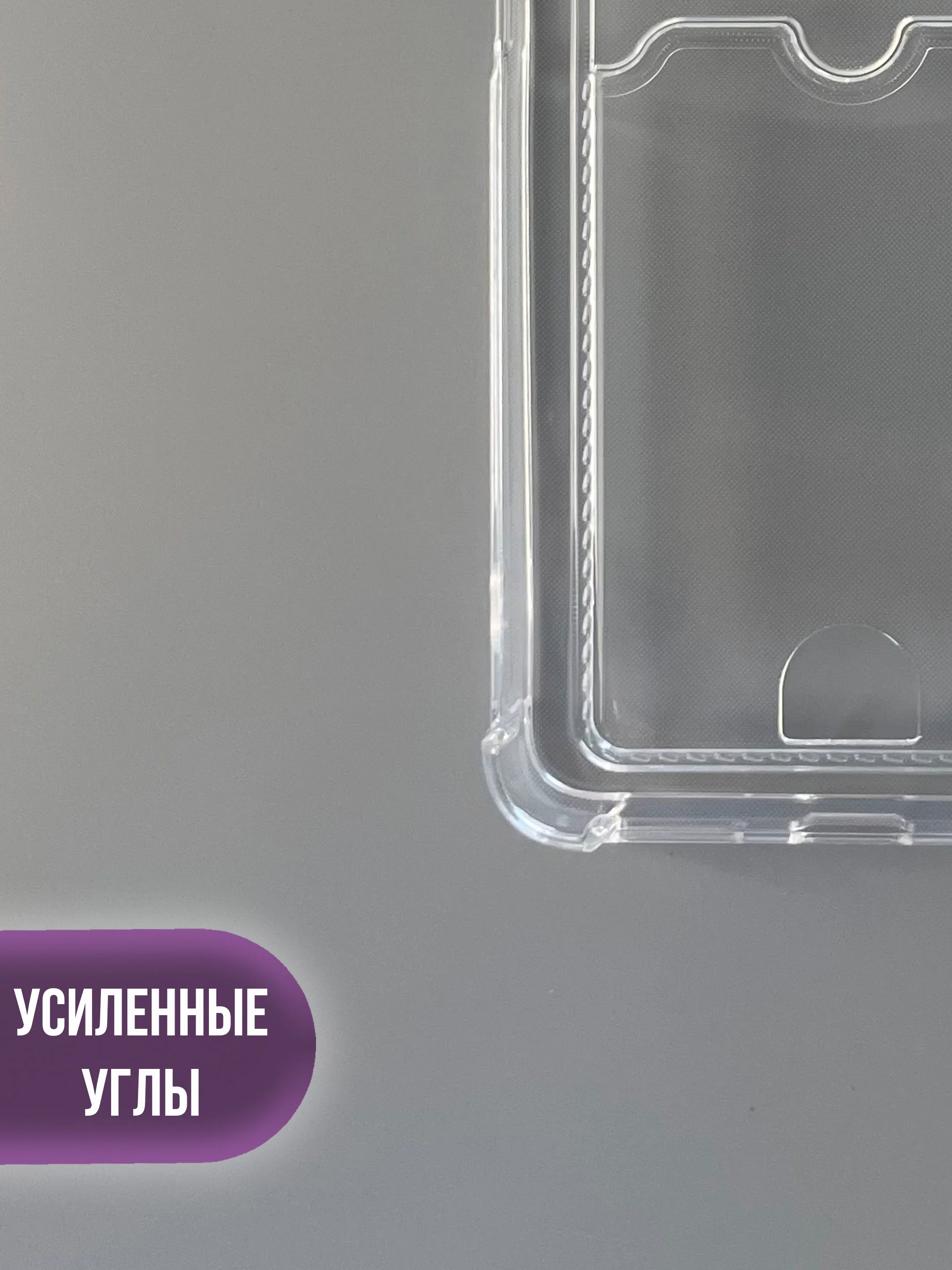 Чехол для Infinix Hot 40i, Smart 8/8 Pro, Tecno Spark 20C / GO 2024 с карманом для карты
