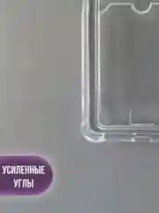 Чехол для Infinix Hot 40i, Smart 8/8 Pro, Tecno Spark 20C / GO 2024 с карманом для карты