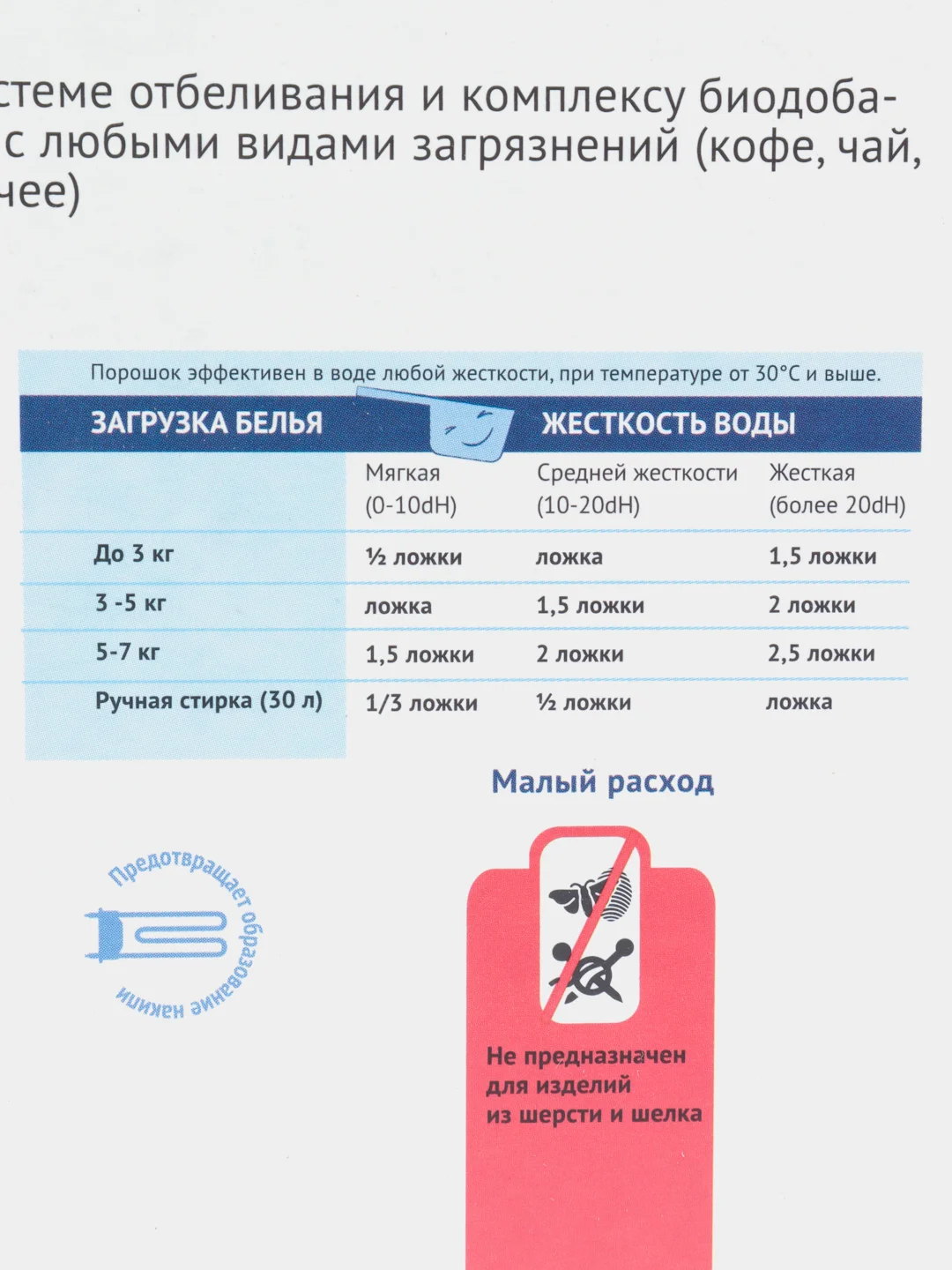 Стиральный порошок автомат Braves, 50 стирок, концентрат, для цветного и белого белья