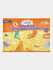 Альбом для рисования А4, 8 листов на скрепке Calligrata, бумажная обложка, блок 100 г/м