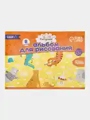 Альбом для рисования А4, 8 листов на скрепке Calligrata, бумажная обложка, блок 100 г/м