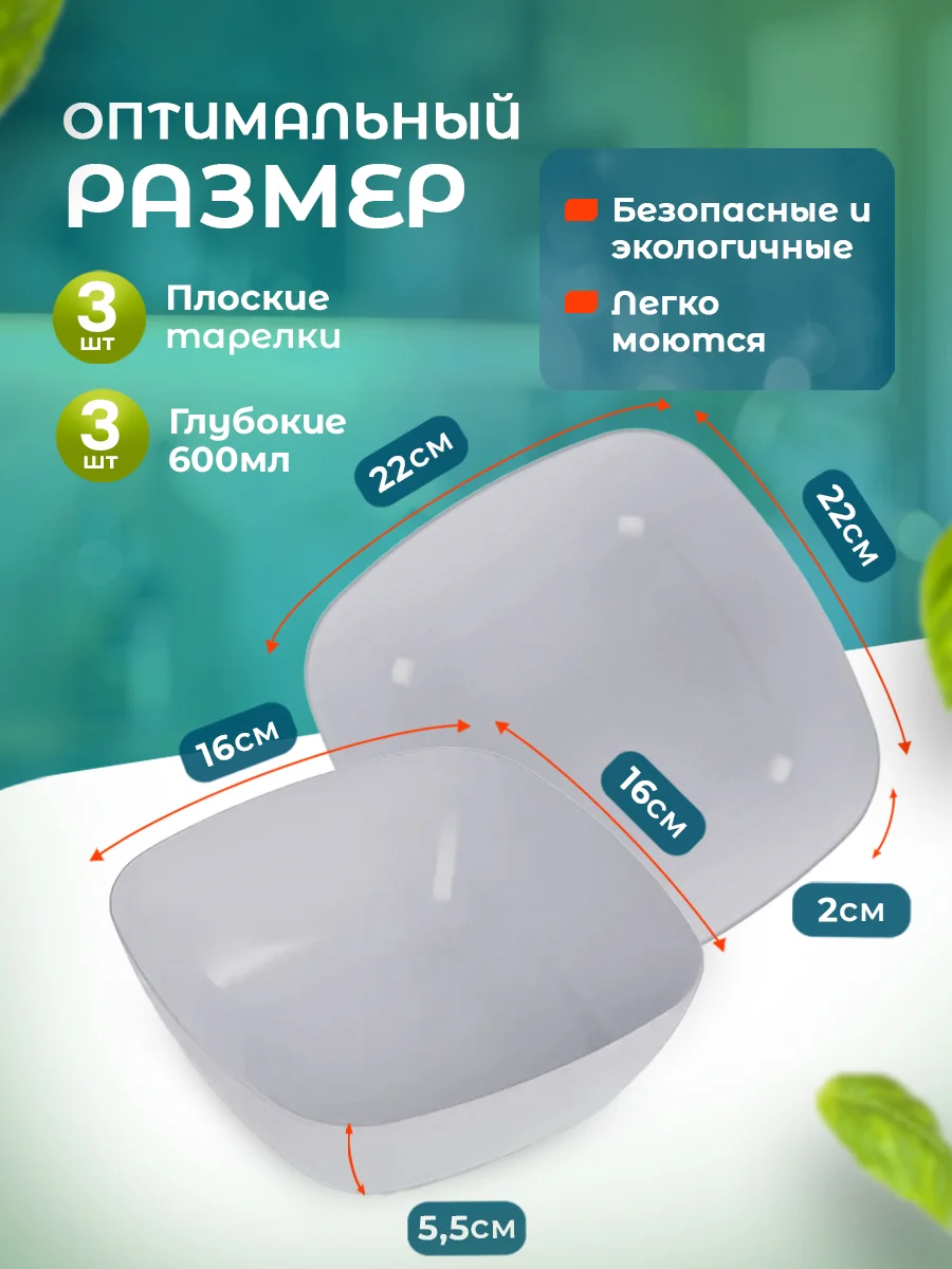 Серый меланж набор глубоких и плоских квадратных тарелок 6 шт