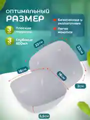 Серый меланж набор глубоких и плоских квадратных тарелок 6 шт