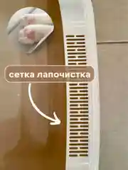 Бежевый лоток  туалет большой с бортами для всех видов кошек и животных