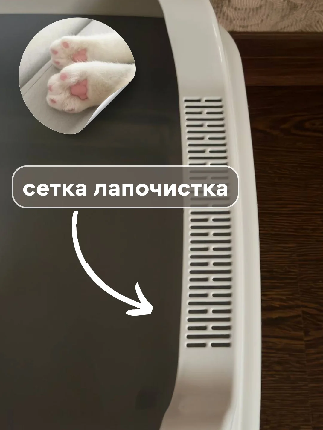 Бежевый лоток  туалет большой с бортами для всех видов кошек и животных