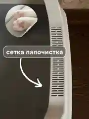 Бежевый лоток  туалет большой с бортами для всех видов кошек и животных