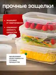 Набор контейнеров для еды, емкости для хранения продуктов, ланч-бокс