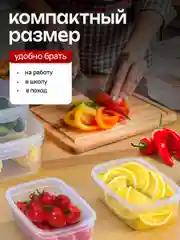 Набор контейнеров для еды, емкости для хранения продуктов, ланч-бокс
