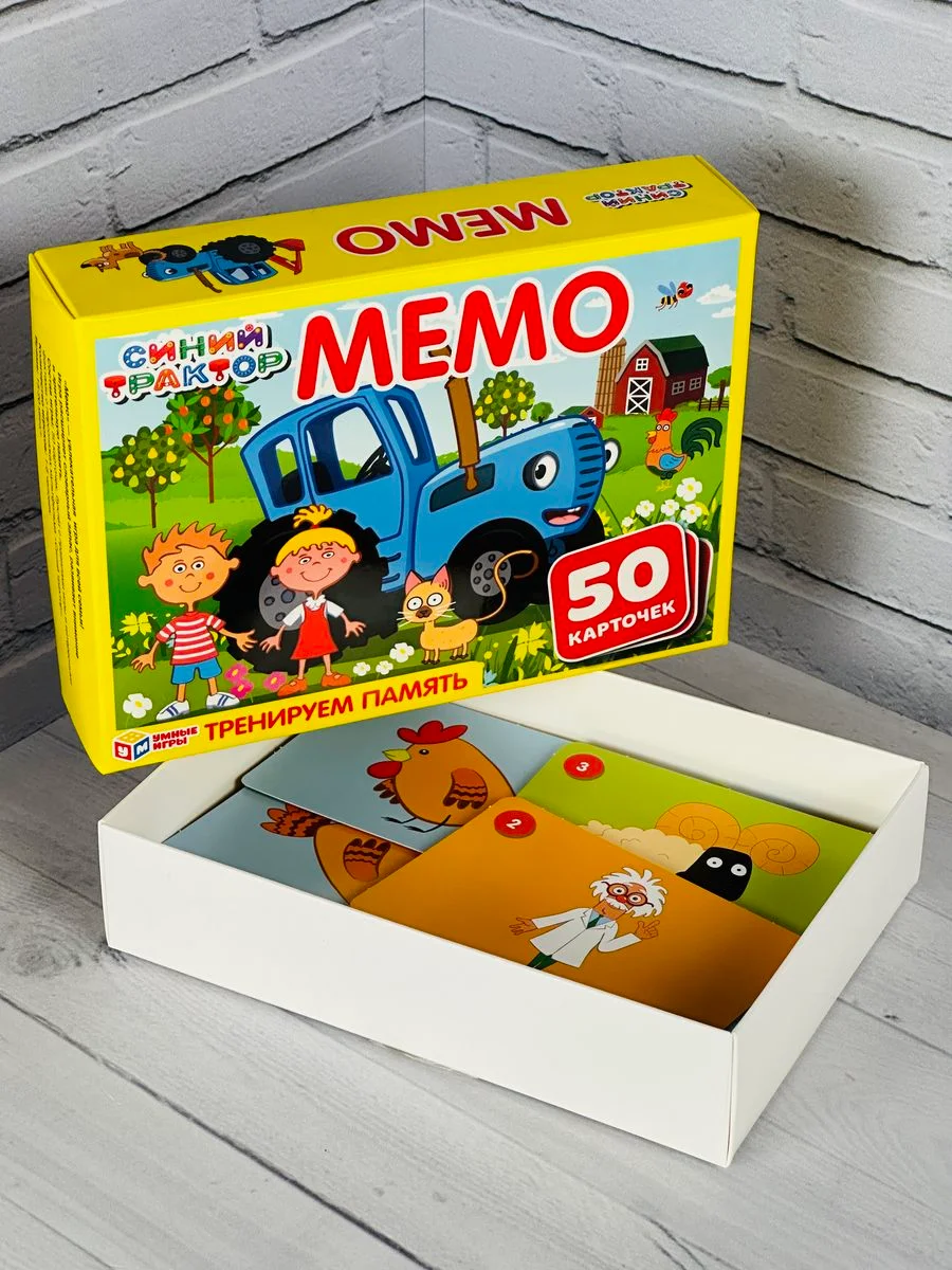 Мэмори карточная игра мемо Синий трактор Мультгерои для мальчиков