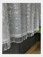 Тюль на кухню короткая 300x150