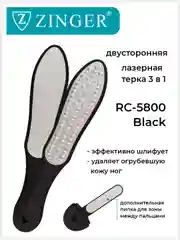 Терка для ног лазерная двусторонняя в комплекте с пилкой внутри ручки (RC-5800)