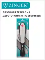 Терка для ног лазерная двусторонняя в комплекте с пилкой внутри ручки (RC-5800)