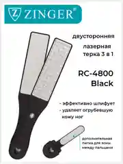 Терка для ног лазерная двусторонняя в комплекте с пилкой внутри ручки (RC-4800)