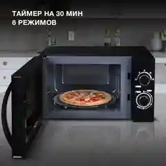 Микроволновая печь СВЧ соло HYUNDAI HYM-M2063 черный