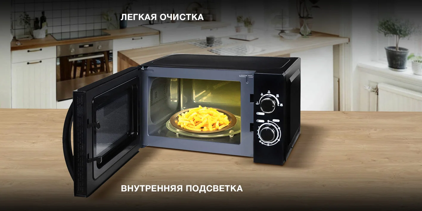 Микроволновая печь СВЧ соло HYUNDAI HYM-M2063 черный