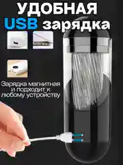 Автоматический мастурбатор мужской с поступательными движениями и вращением, вагина