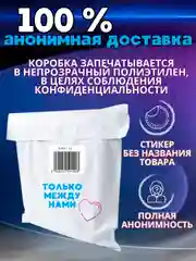 Автоматический мастурбатор мужской с поступательными движениями и вращением, вагина