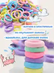 Индиго резинки для волос для девочки цветные в зип пакете 70шт