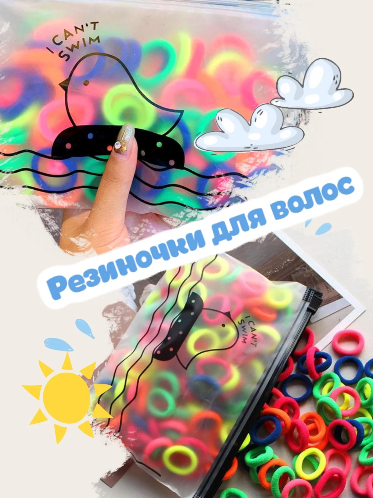Индиго резинки для волос для девочки цветные в зип пакете 70шт