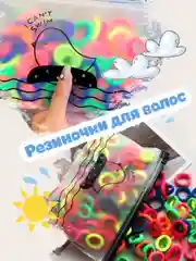 Индиго резинки для волос для девочки цветные в зип пакете 70шт