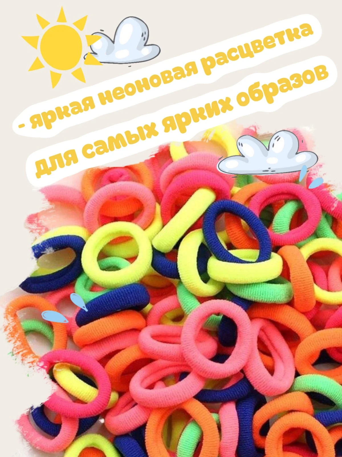 Индиго резинки для волос для девочки цветные в зип пакете 70шт
