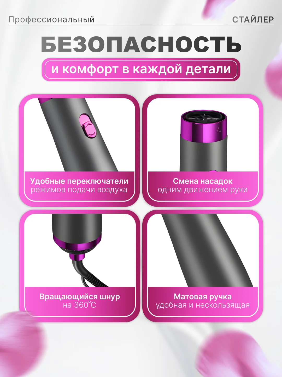 Фен-стайлер, для укладки и завивки волос, 5 в 1, профессиональный фен для укладки и сушки