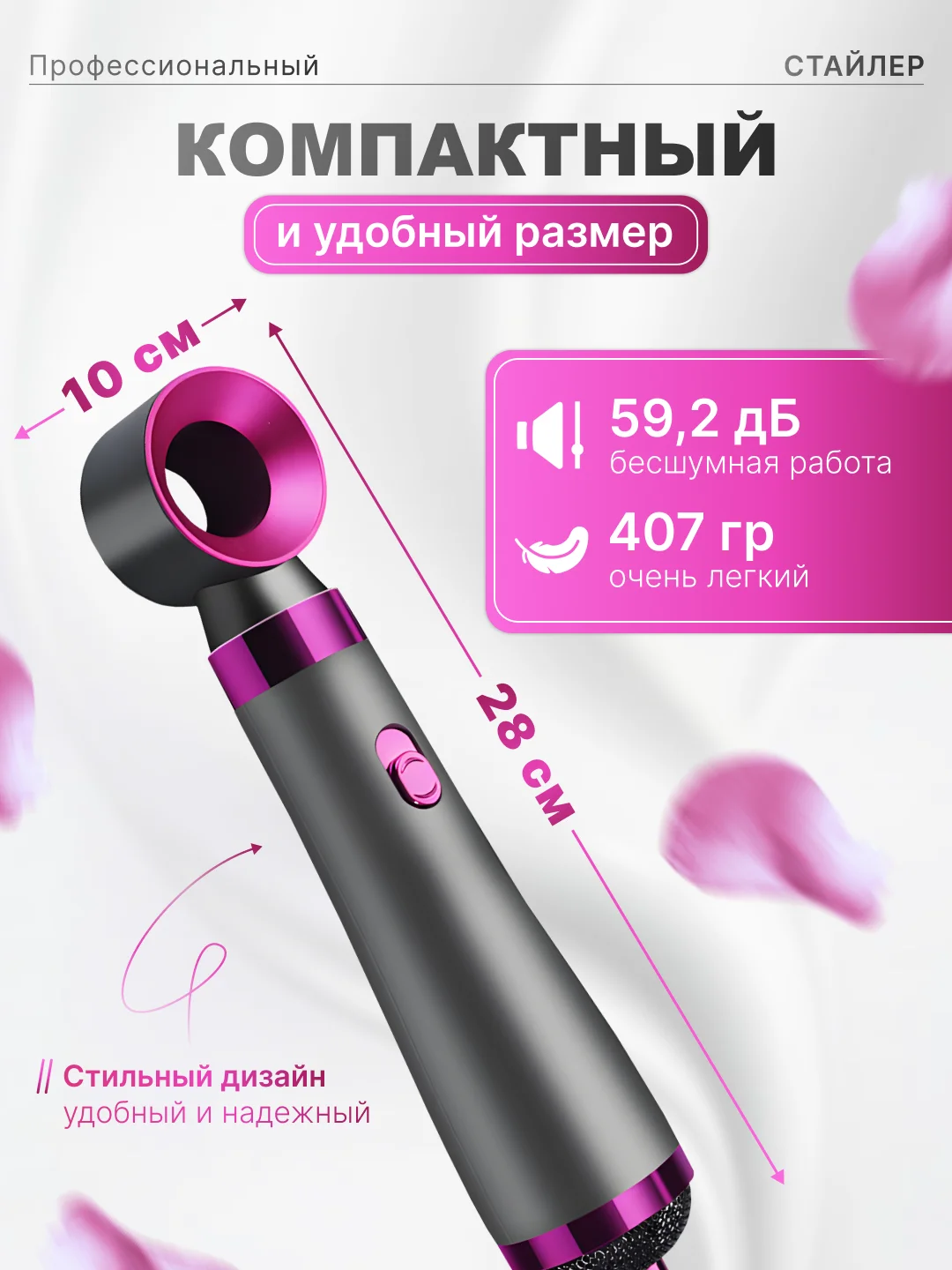 Фен-стайлер, для укладки и завивки волос, 5 в 1, профессиональный фен для укладки и сушки