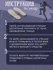 Бежевый стельки для обуви и кроссовок анатомические мягкие для комфортной ходьбы и бега