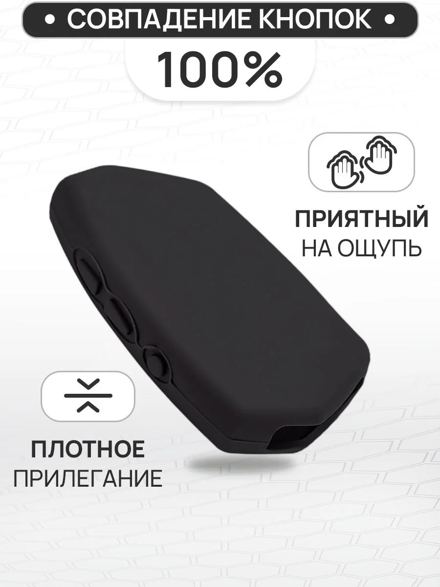 Синий чехол брелка сигнализации от Pandora DX90, DX91, D010, D022 силиконовый